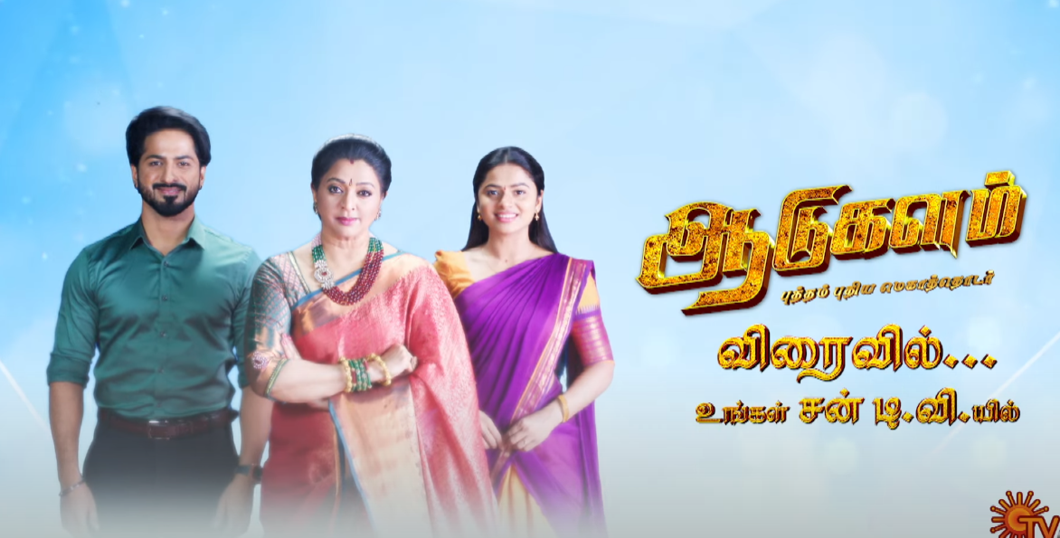 "Sun TV's 'Aadukalam' Cast and Crew: What You Need to Know"
